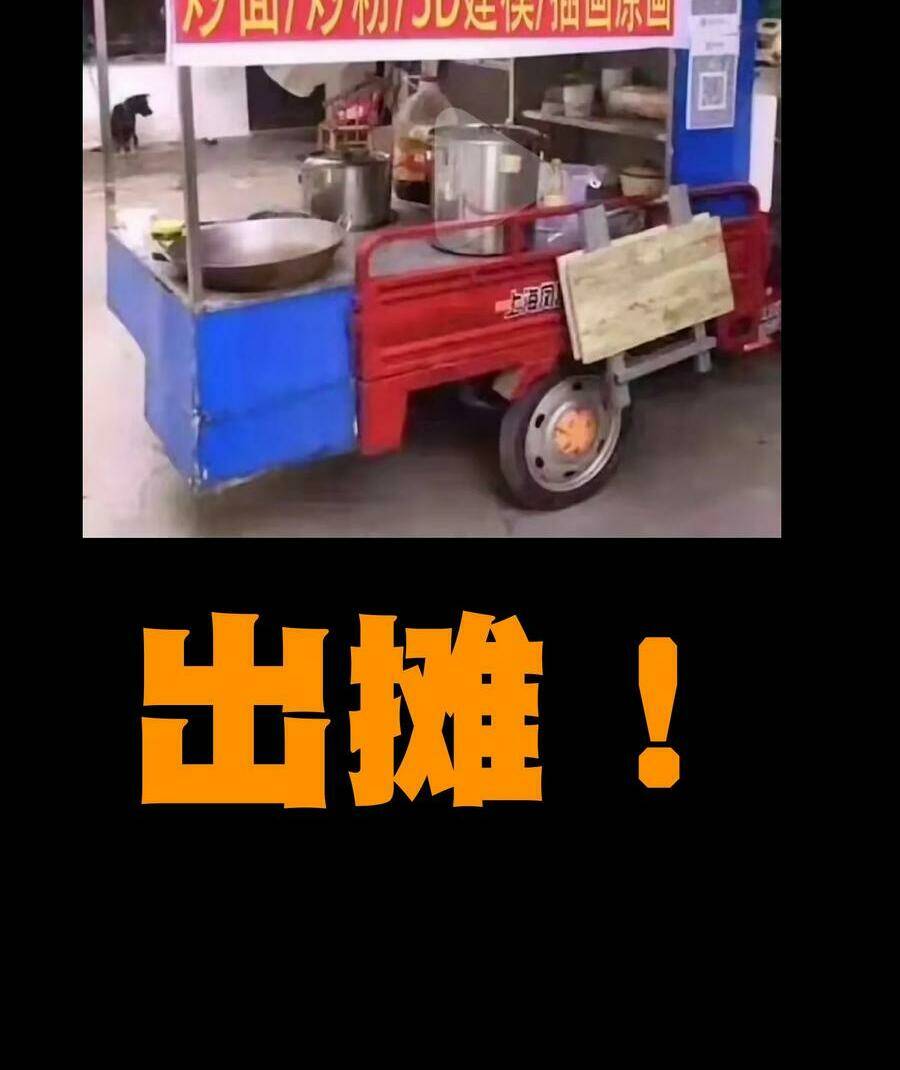 vú em vô địch chapter 19 84