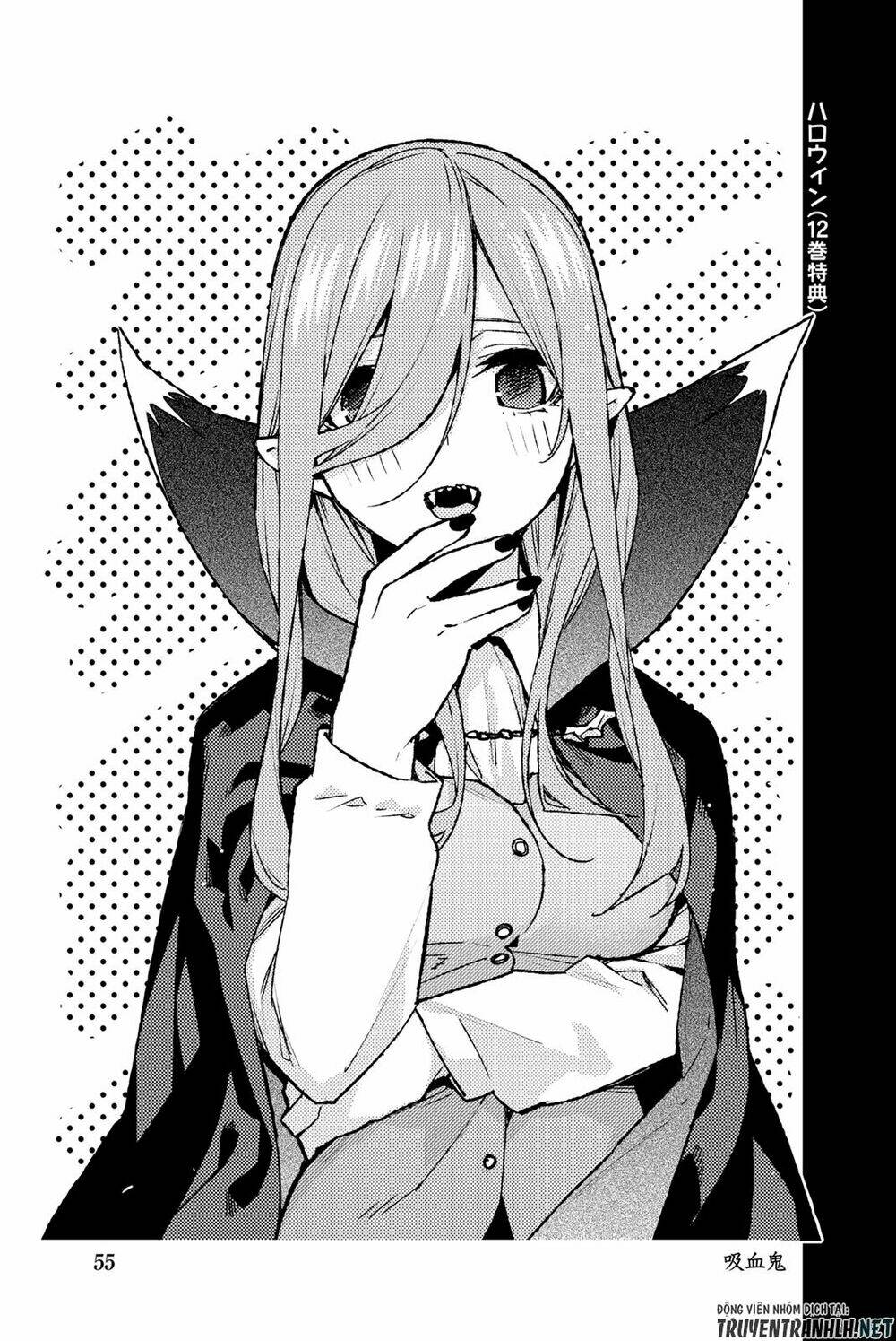 the five wedded brides chapter 122.5 67