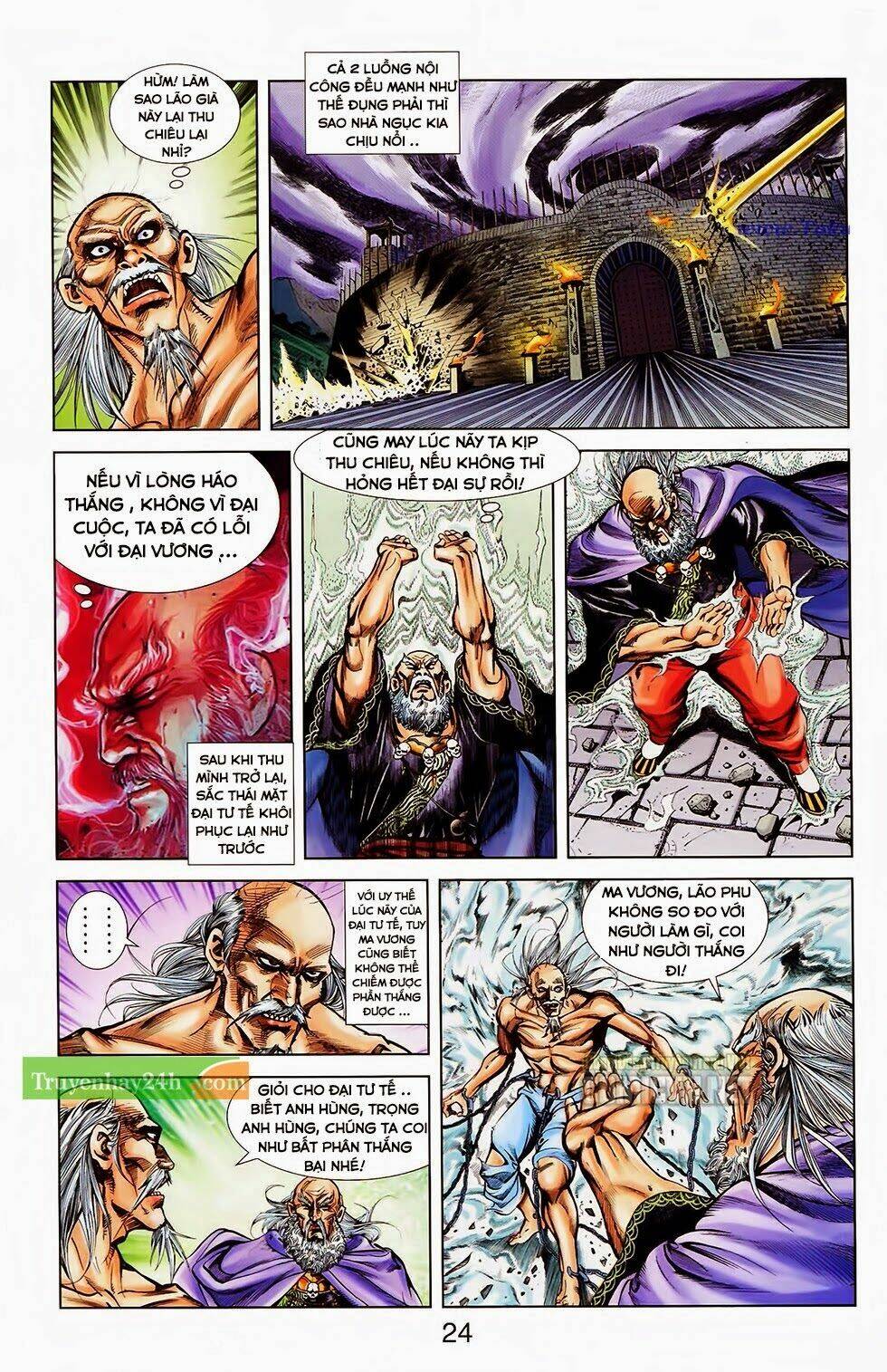 thiên tử truyền kỳ 1 - cơ phát khai chu bản chapter 32 3