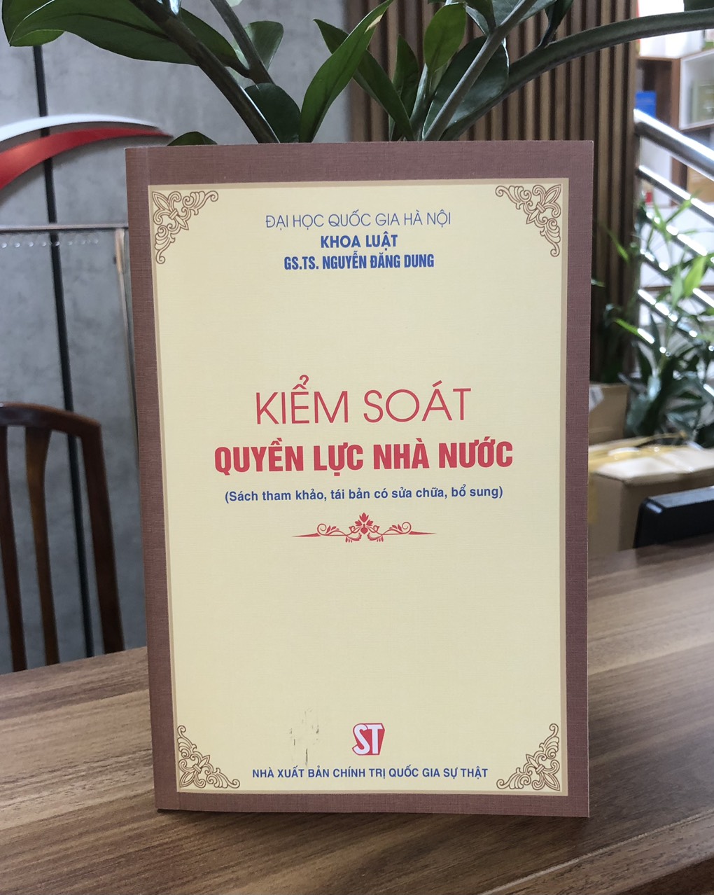 Hình ảnh Kiểm soát quyền lực nhà nước (Sách tham khảo) (Tái bản có sửa chữa, bổ sung) (xuất bản năm 2022)