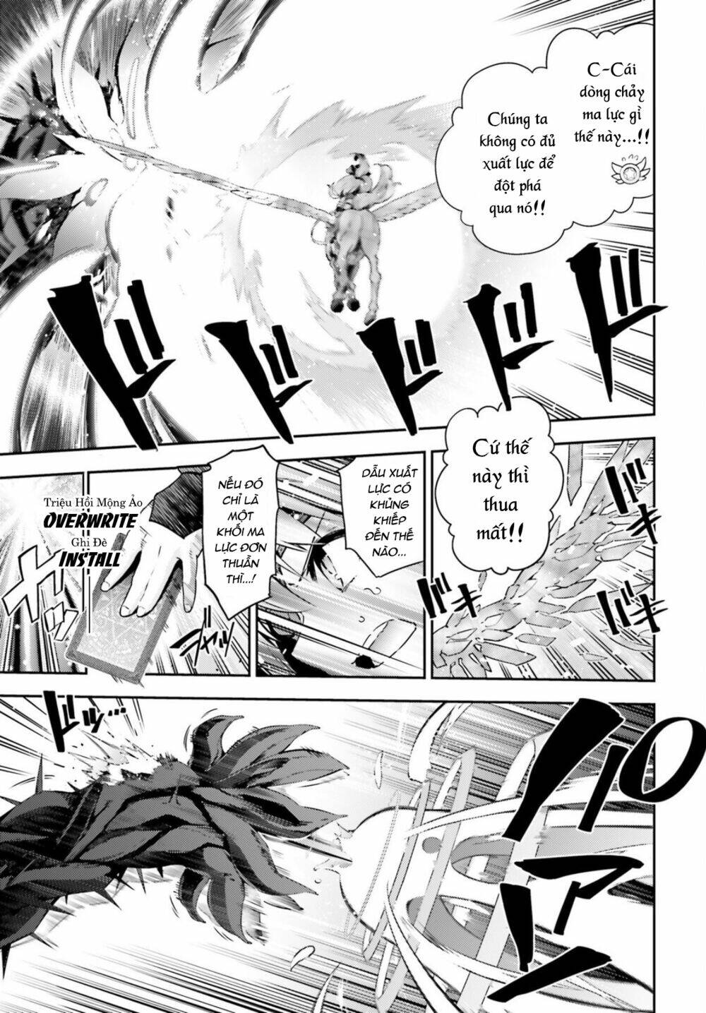 fate/kaleid liner prisma illya drei! chapter 56 10