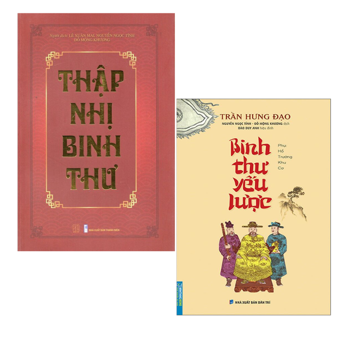 Combo 2 Quyển Thập Nhị Binh Thư Binh Thư Yếu Lược