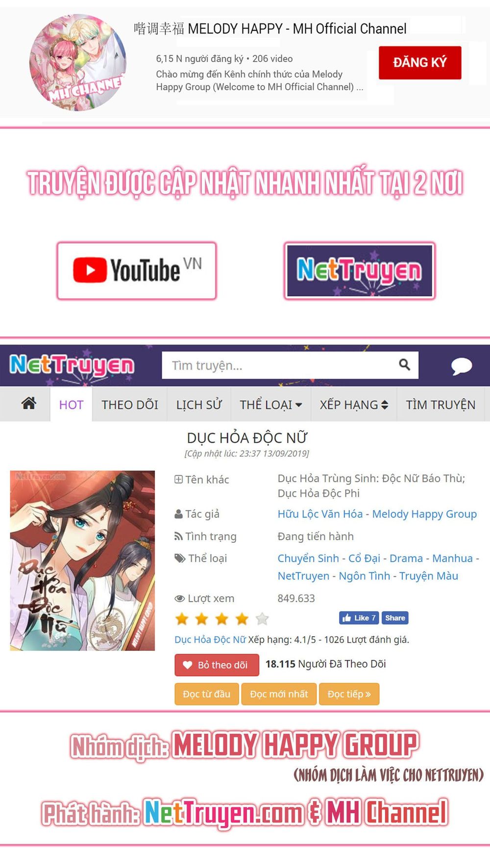 dục hỏa độc nữ chapter 17.5 16