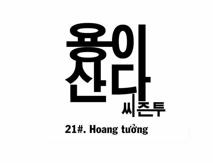 hắn ta là rồng chapter 78 6