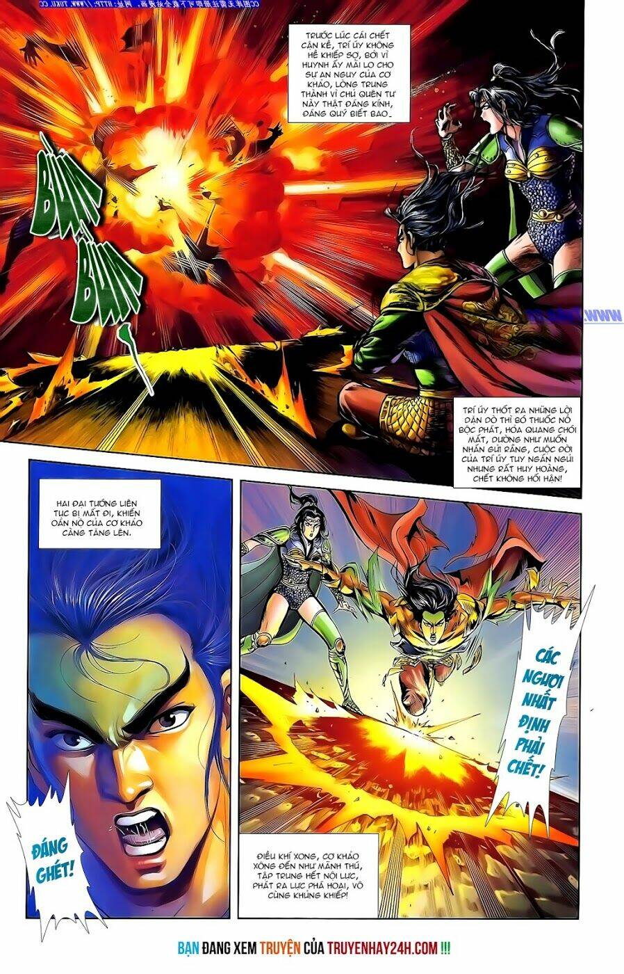 thiên tử truyền kỳ 1 - cơ phát khai chu bản chapter 145 31