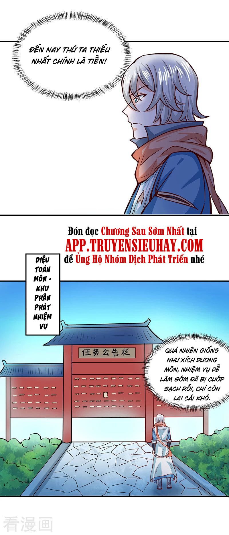 võ đạo độc tôn chapter 299 17