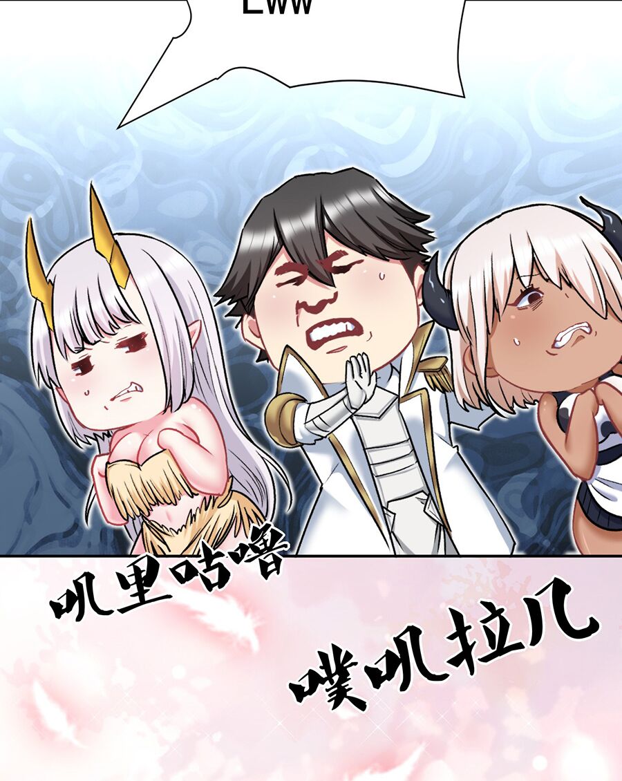 đồ long kỵ sĩ hôn môi ác long chapter 15 20