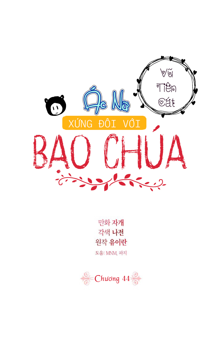ác nữ xứng đôi với bạo chúa chapter 44 66