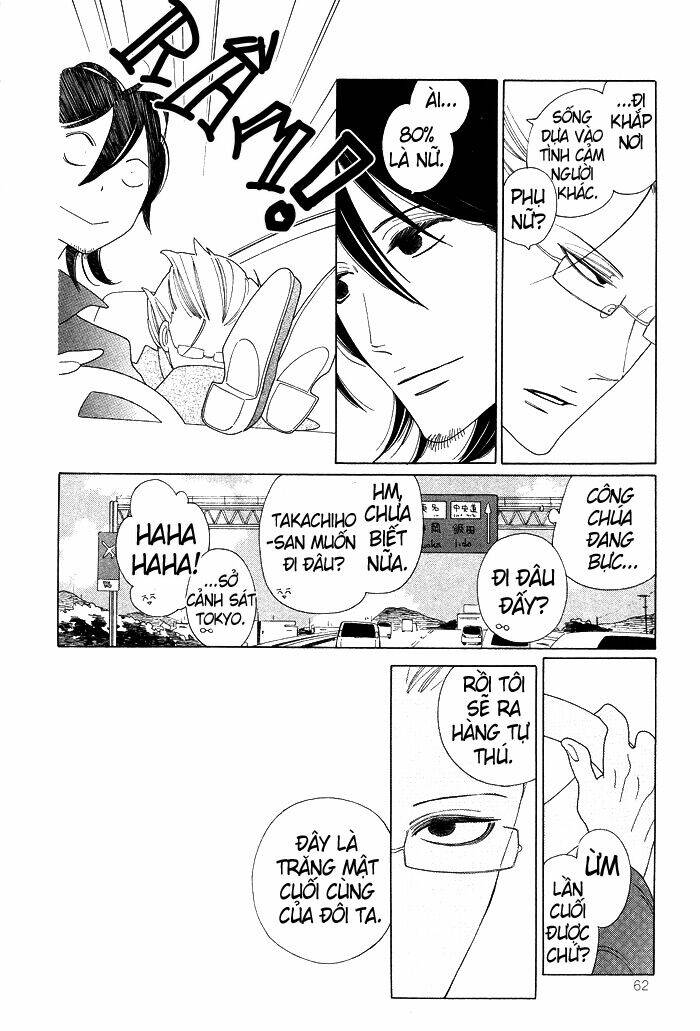 anata no tame nara doko made mo chapter 6 11