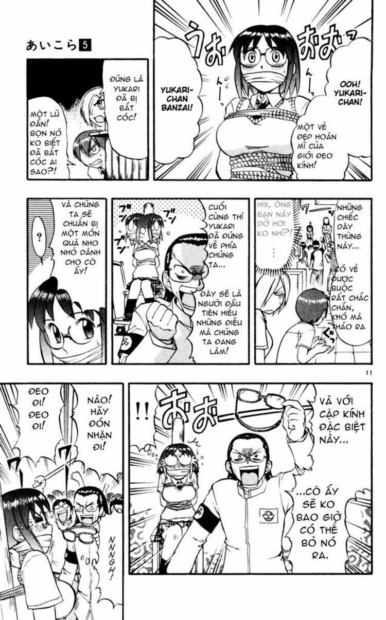 ai kora chapter 42 11