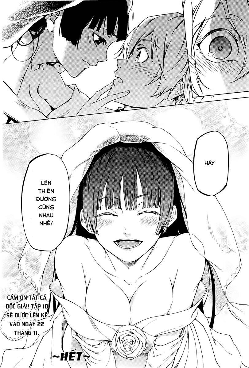 Tasogare Otome x Amnesia chapter 46.2 58