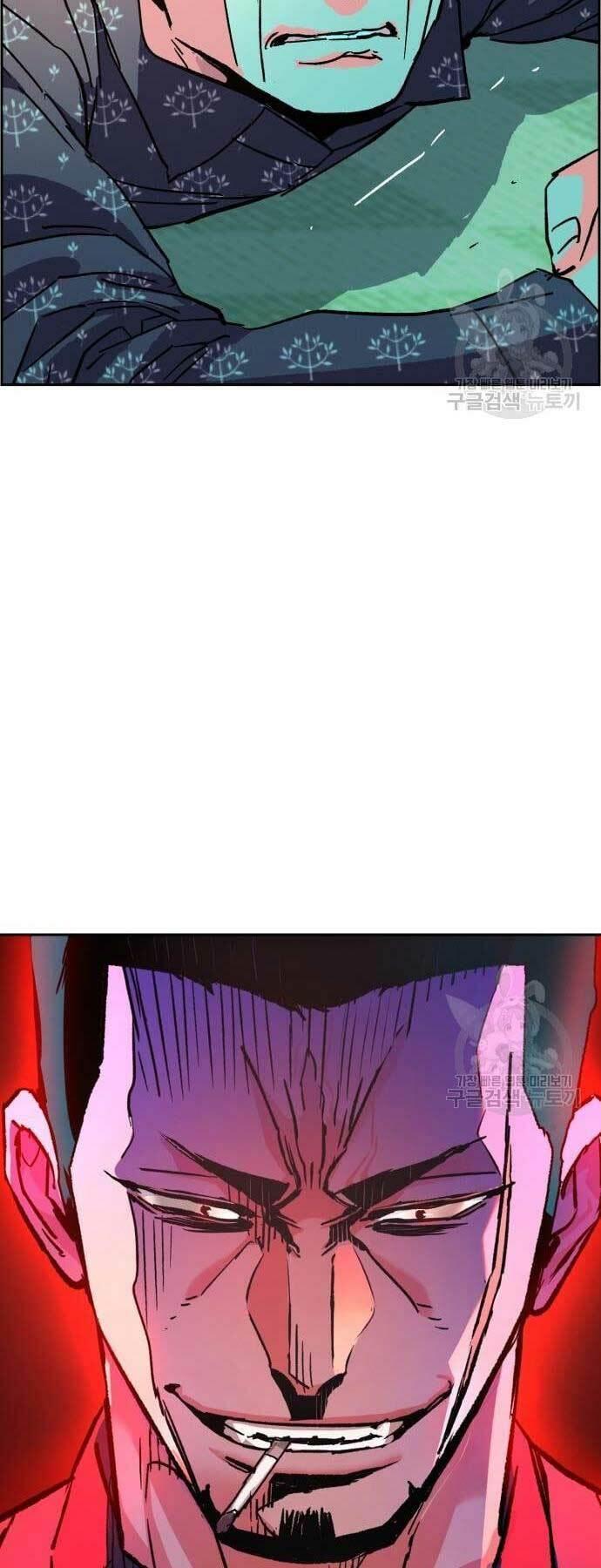 bạn học tôi là lính đánh thuê chapter 111 73