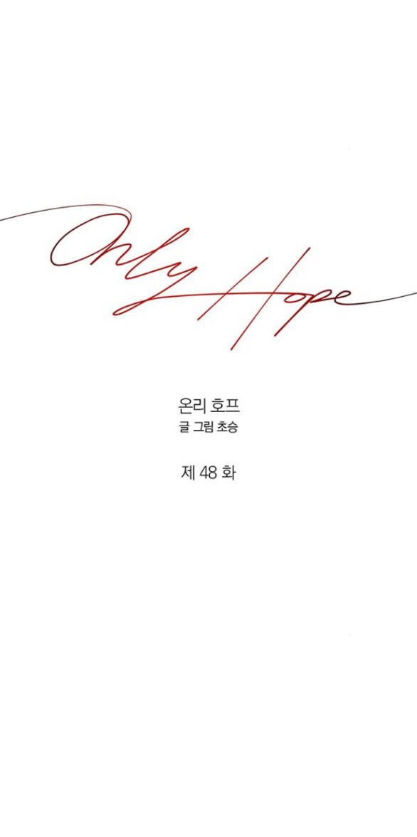 hy vọng duy nhất chapter 48.1 32