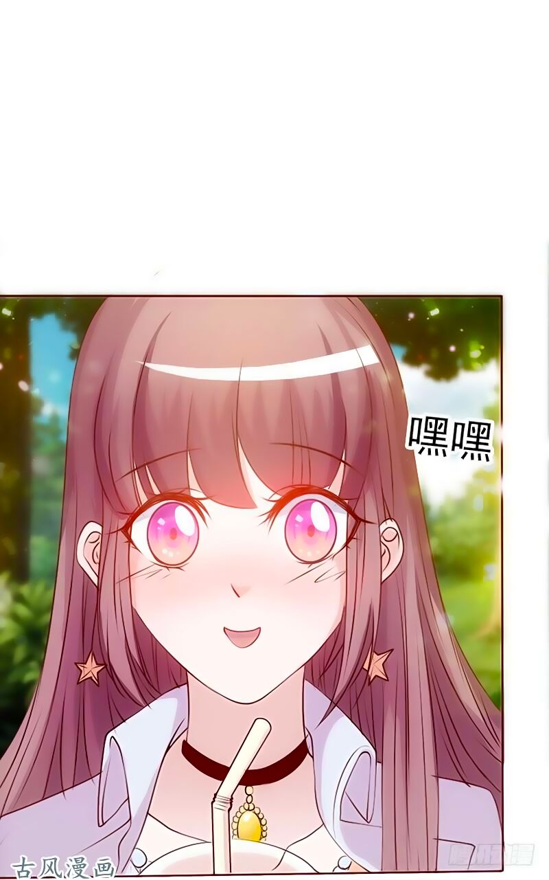 truy phu 36 kế - ông xã à, tới chiến nào! chapter 5 16