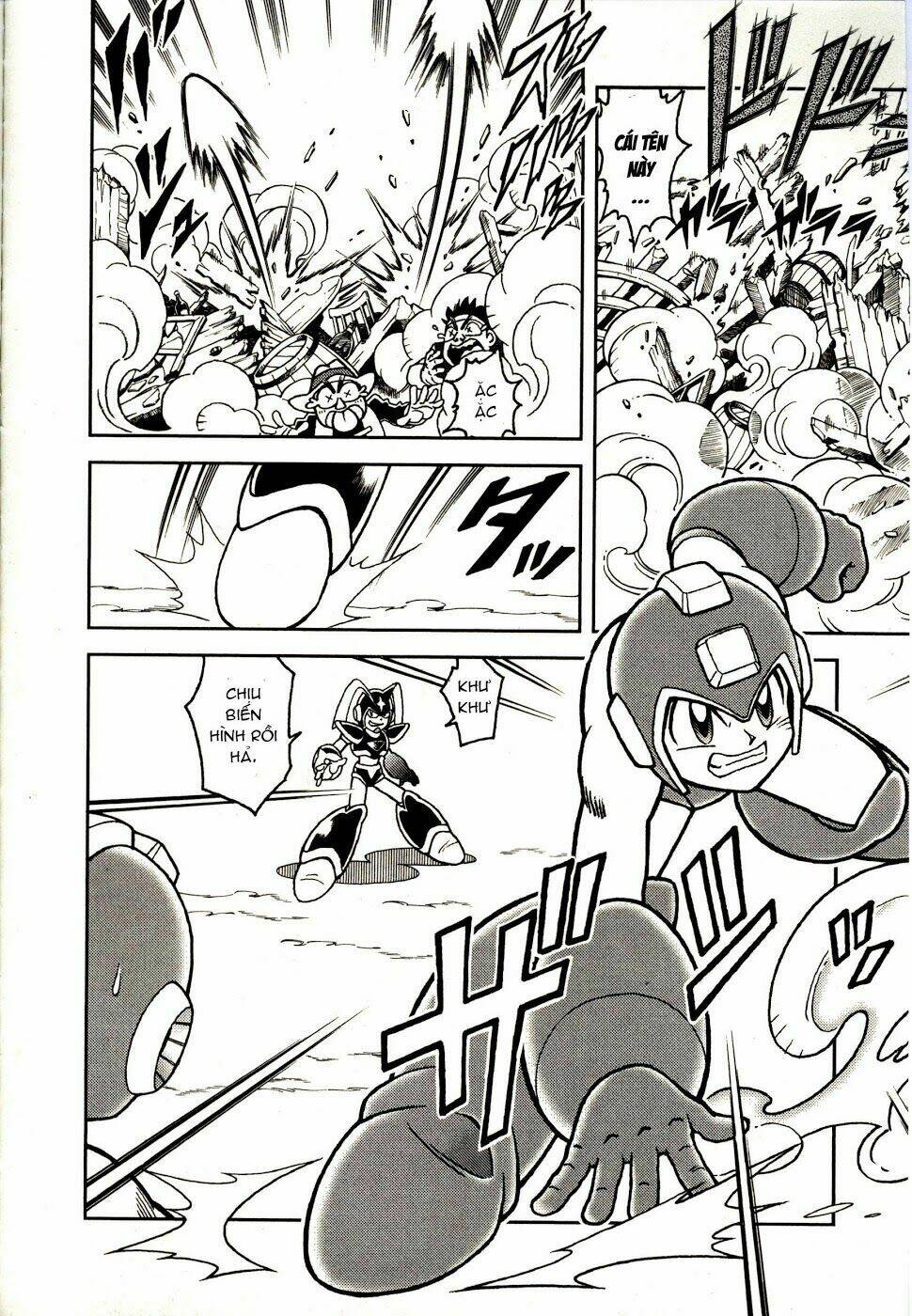 rockman: series chapter 7 14