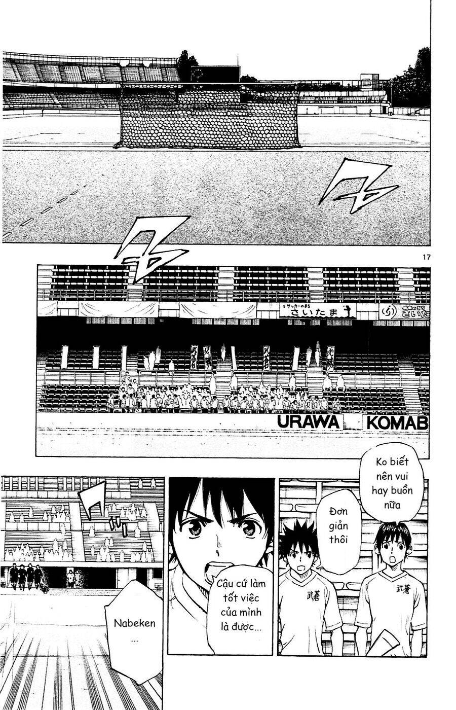 be blues! - ao ni nare chapter 131 17