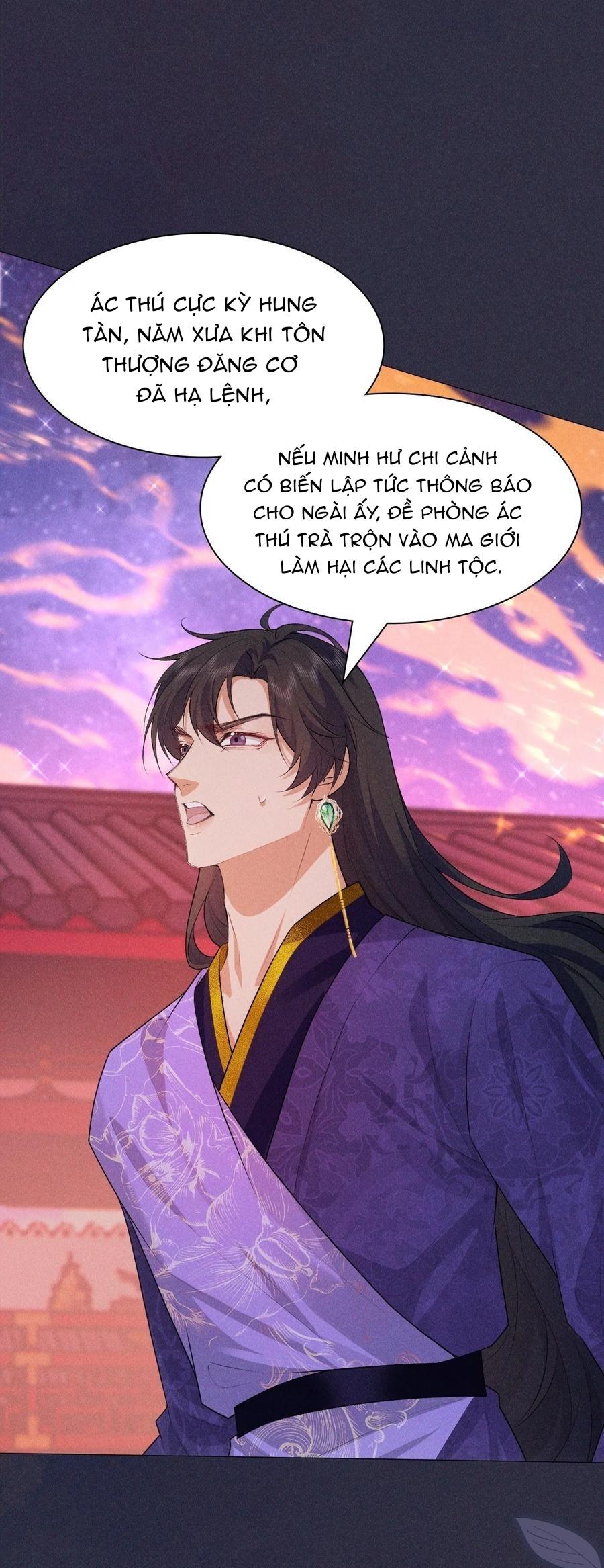 hỉ sự của đế quân chapter 18 16