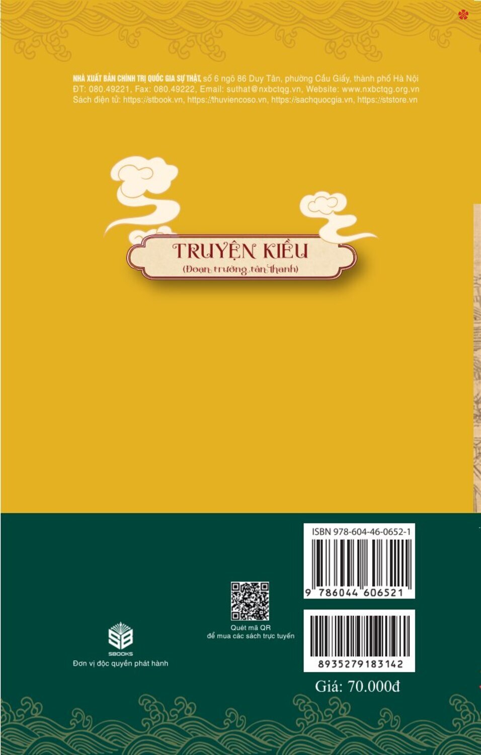 Truyện Kiều (Đoạn trường tân thanh) (Nông sơn Nguyễn Can Mộng hiệu đính và chú thích)