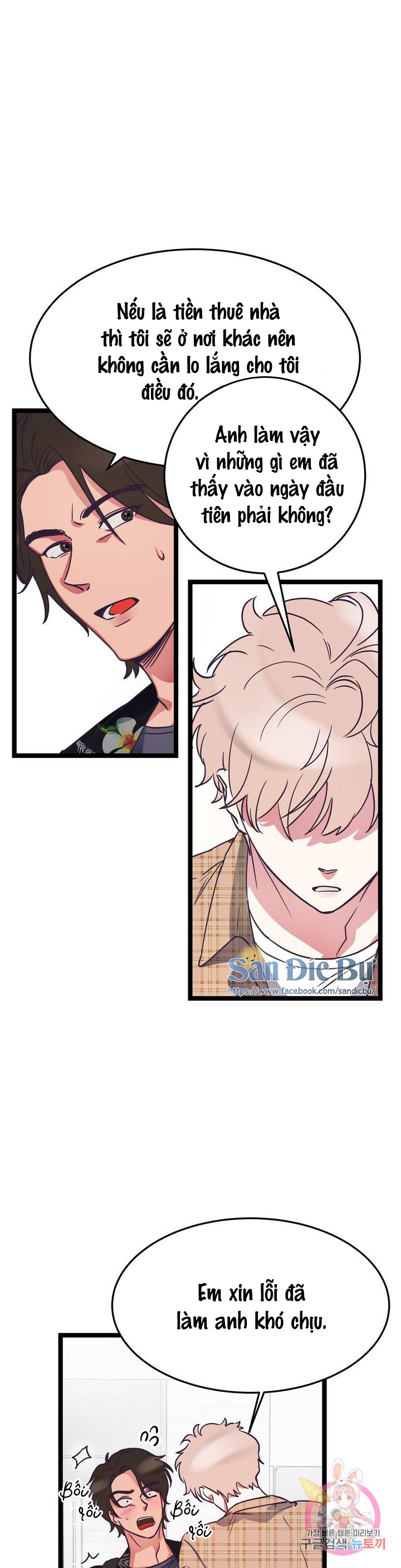 cậu còn non và xanh lắm chapter 4 4