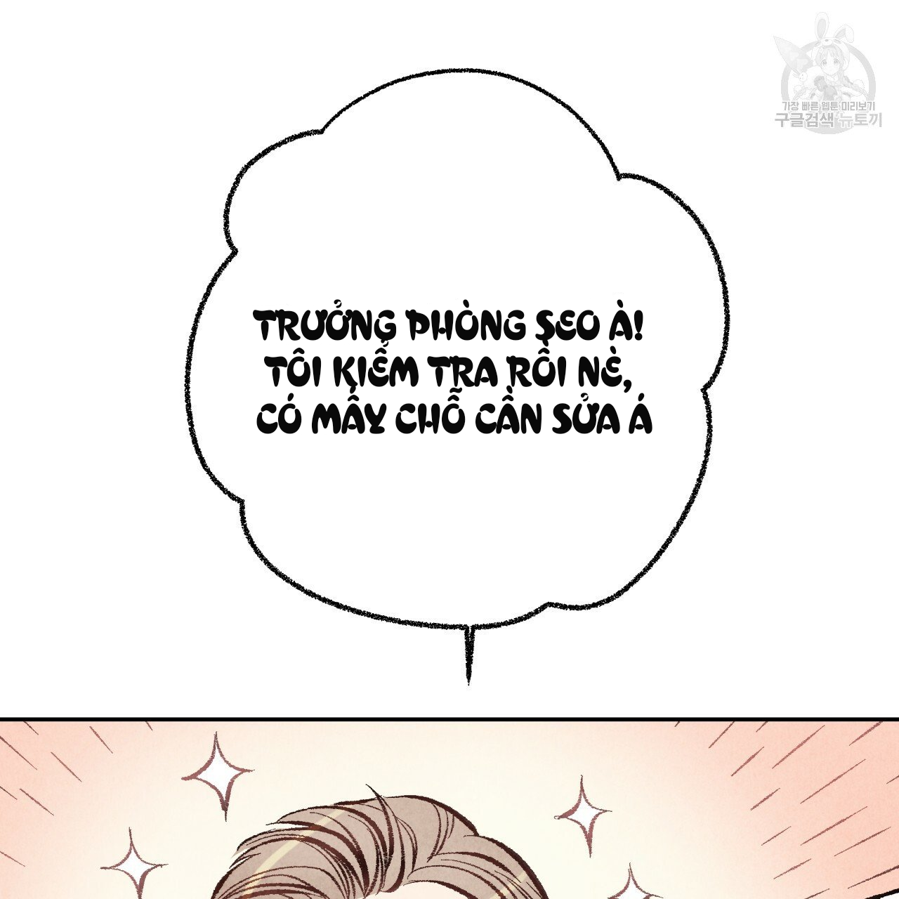 chịch anh bạn một cách hoàn hảo chapter 7.2 9