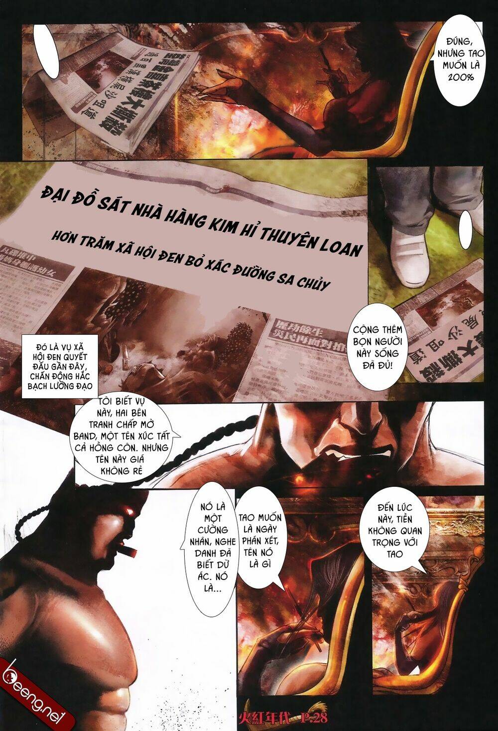 hỏa hồng niên đại hắc cốt đường chapter 548 12