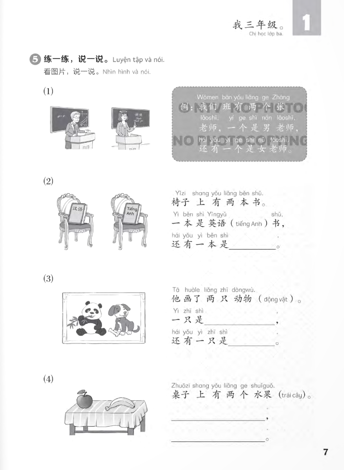 Giáo Trình Chuẩn YCT 3 - Sách Bài Tập