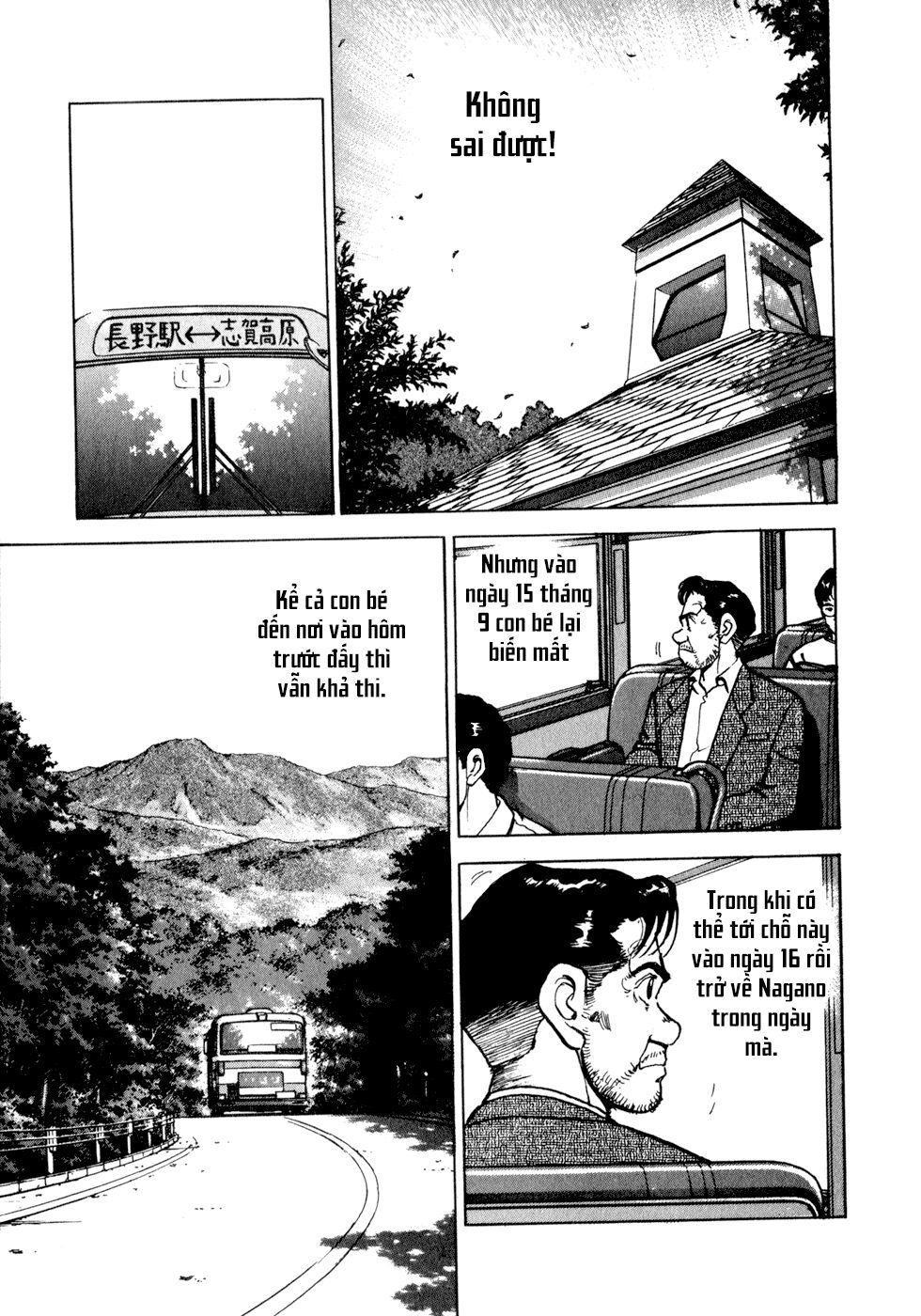 seizon life chapter 4 3