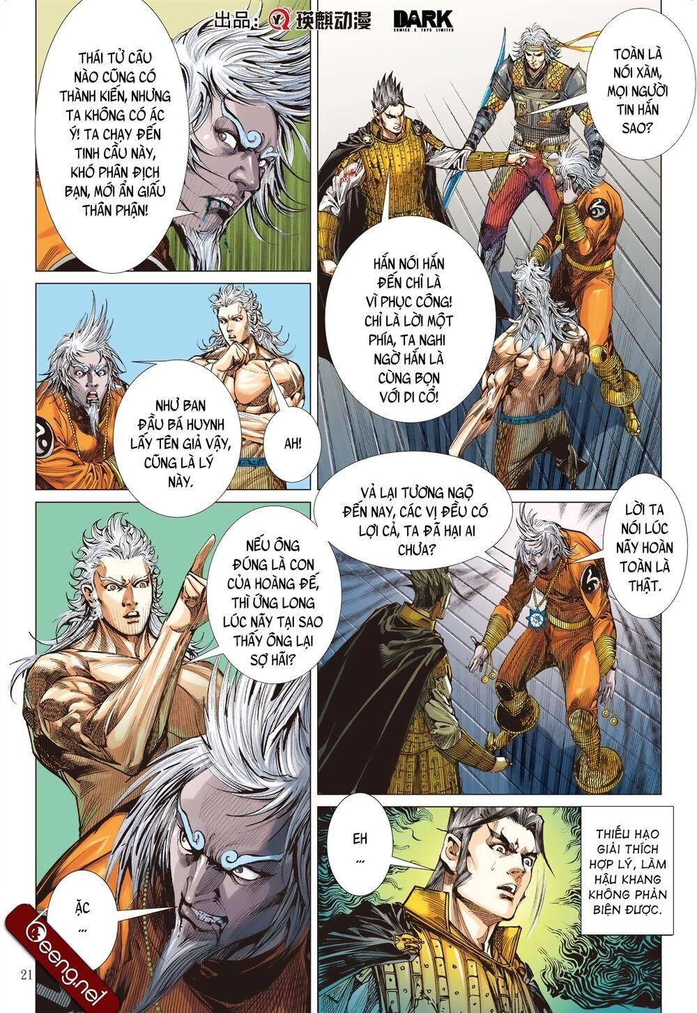 sơn hải kinh truyện chapter 196 22