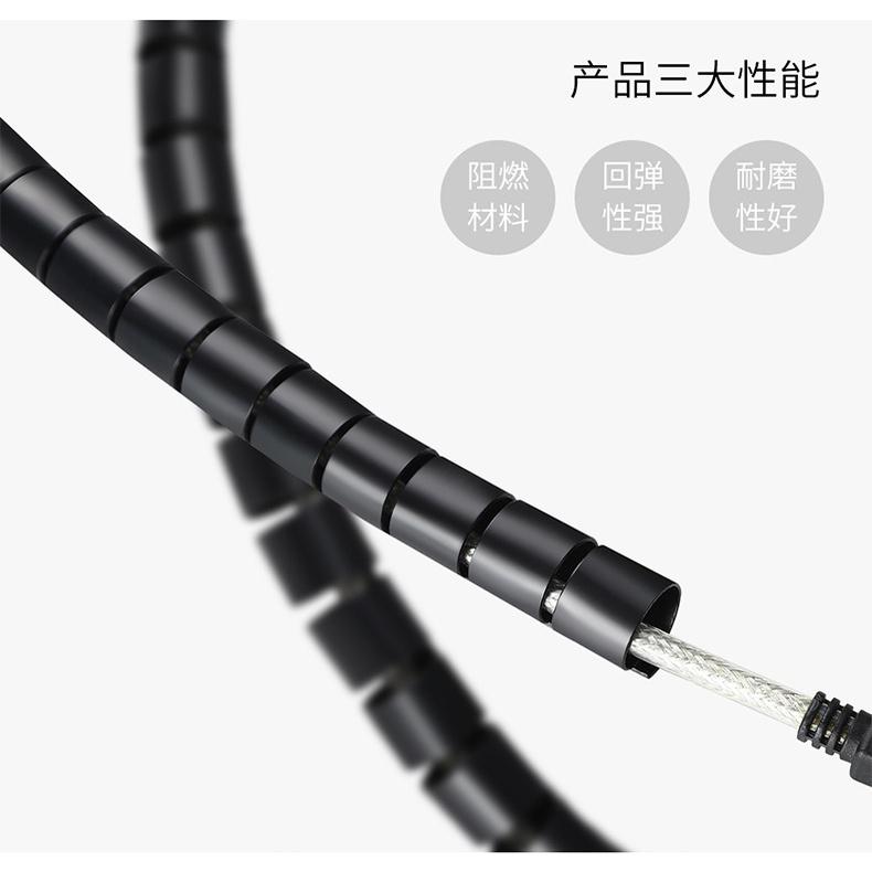 Dây bảo vệ ống dây máy tính lưu trữ JH-03 và hoàn thiện bó dây bọc dây quấn dây quản lý dây