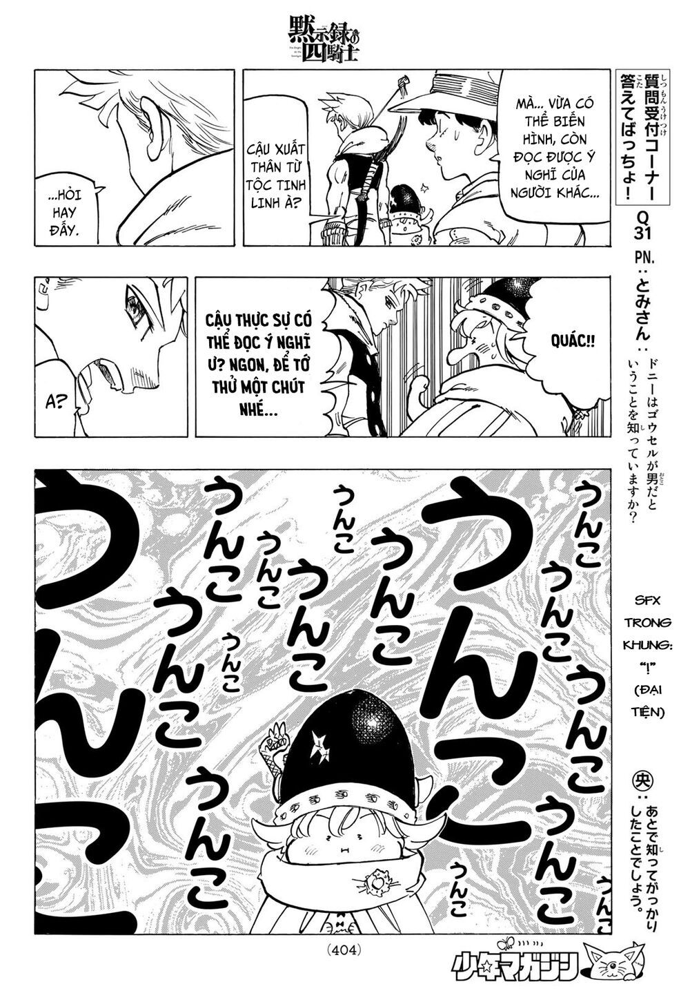 mokushiroku no yonkishi chapter 50 14