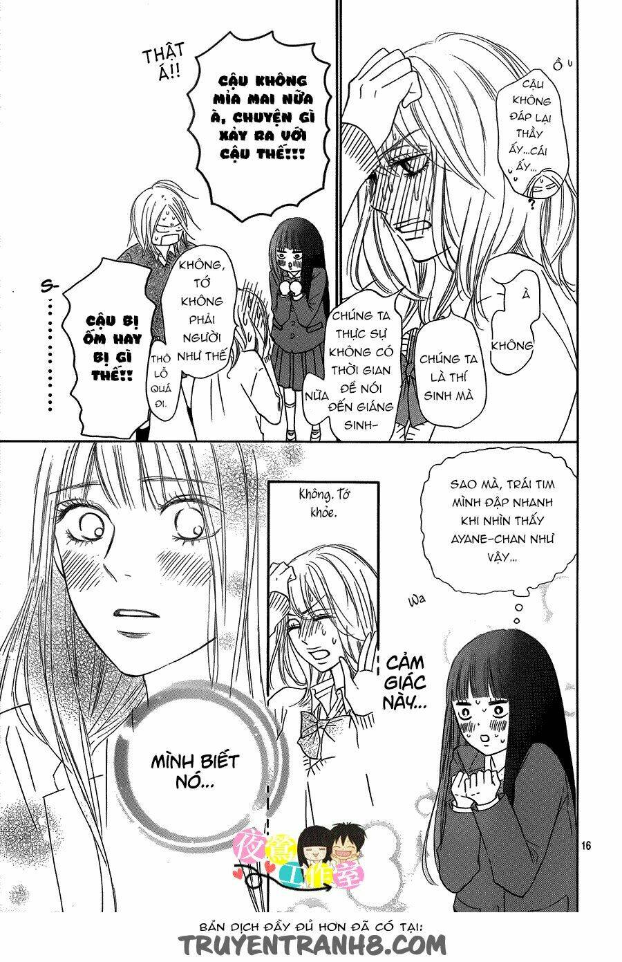 anh đã cho em biết bao thứ đầu tiên chapter 111 16