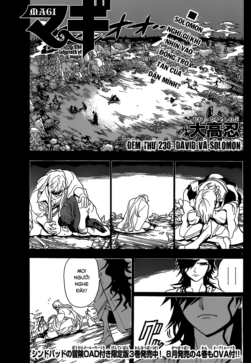 magi - the labyrinth of magic chapter 230 1
