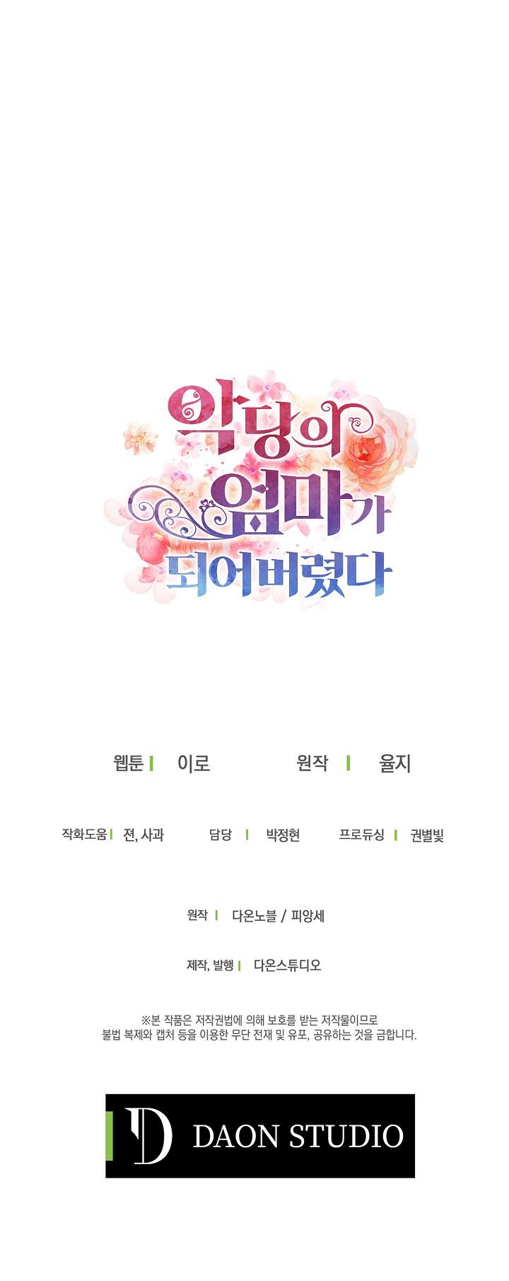 xuyên không trở thành mami của nhân vật phản diện chapter 48 44