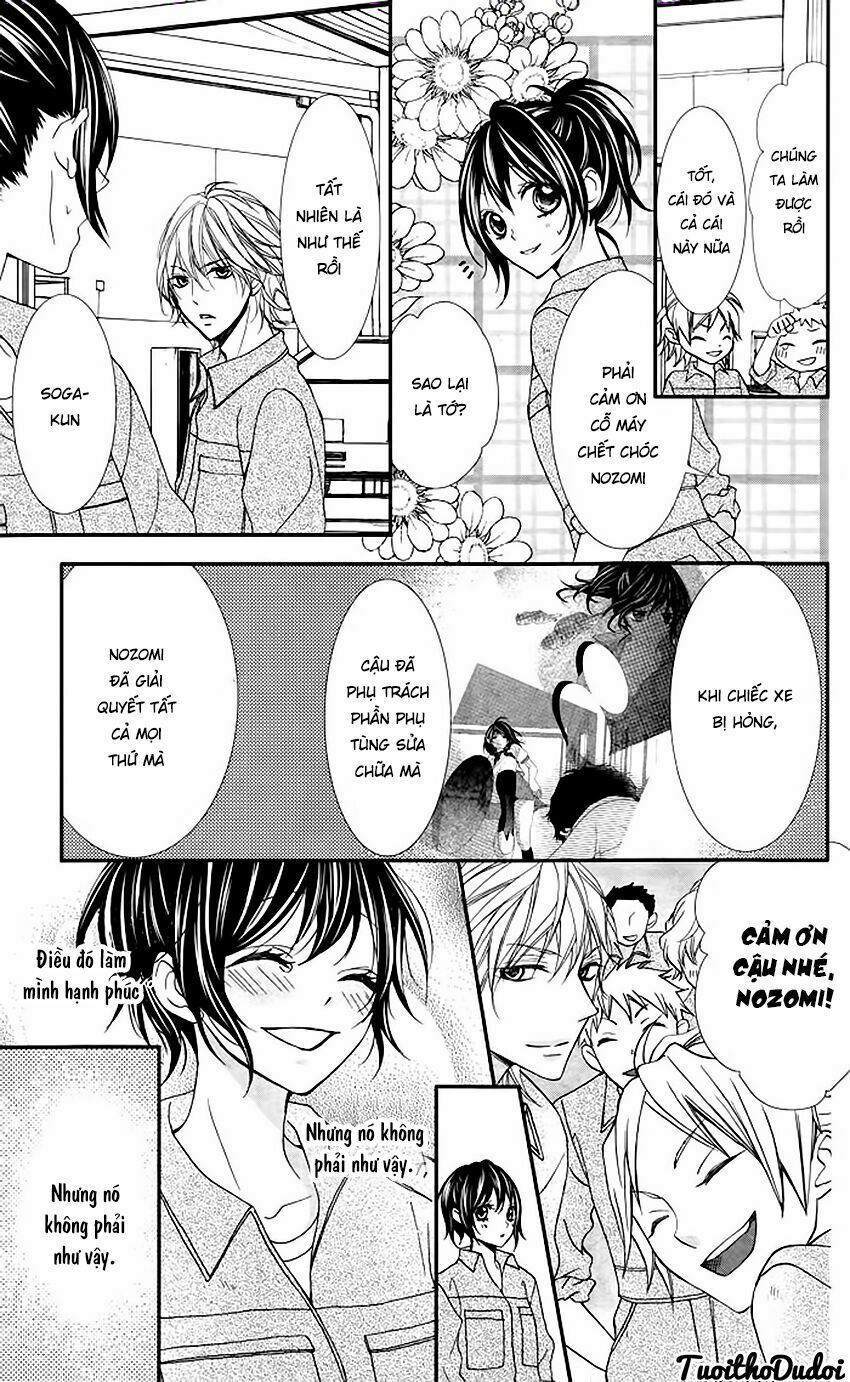 ookamidomo no shitsukekata chapter 3 12