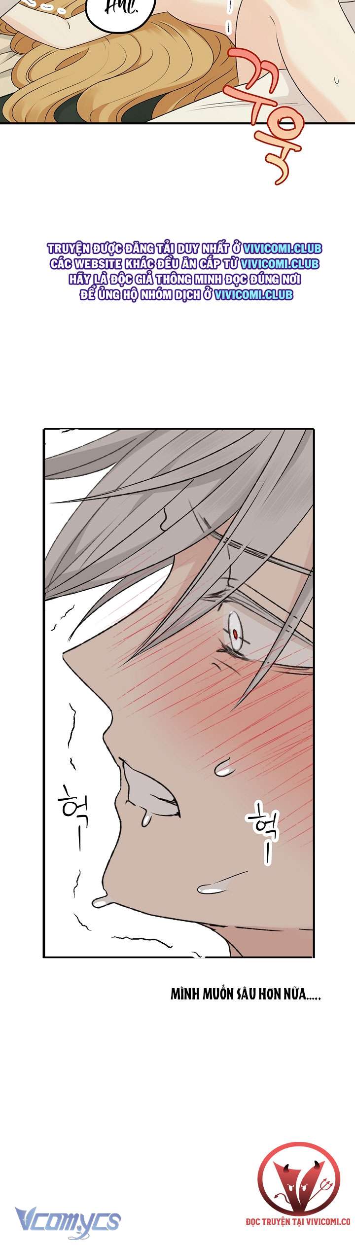 [18+] người tình của yêu tinh chapter 36 47