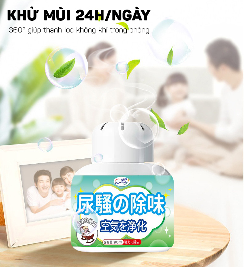 Sáp Khử Mùi Nước Tiểu Trong Phòng Vệ Sinh, Trong Phòng Ngủ, Trên Ô Tô 200ml - Hàng Nhập Khẩu
