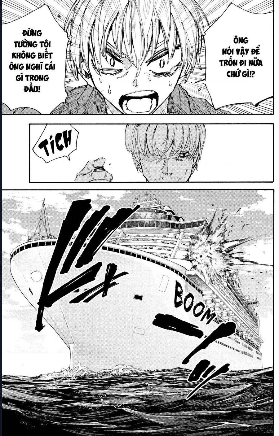 Sakamoto Days chapter 199 8