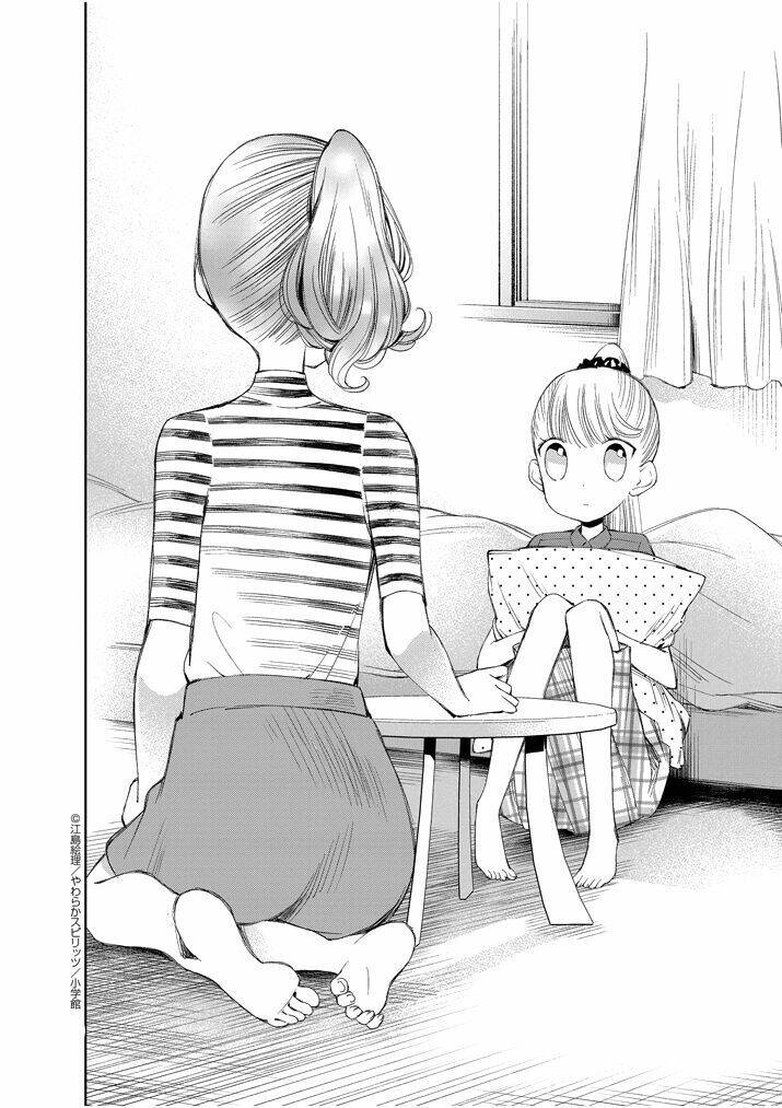 yuzumori-san (koy) chapter 22 17