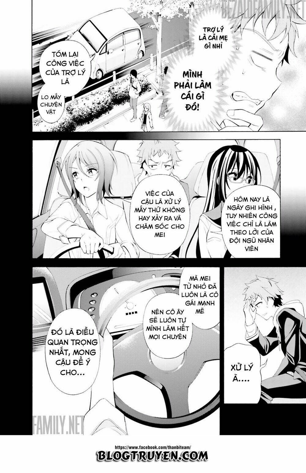 itsuka, kimi ga mezametara chapter 1.2 8