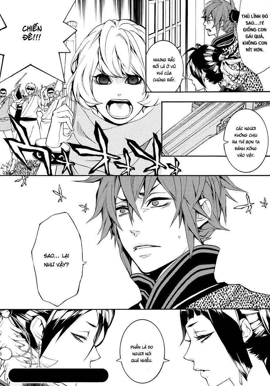 rengoku ni warau chapter 2.2 26