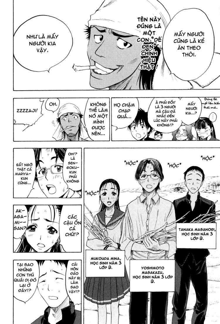 cage of eden chapter 9 7