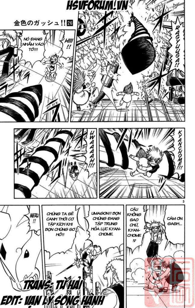 konjiki no gash!! chapter 246 4