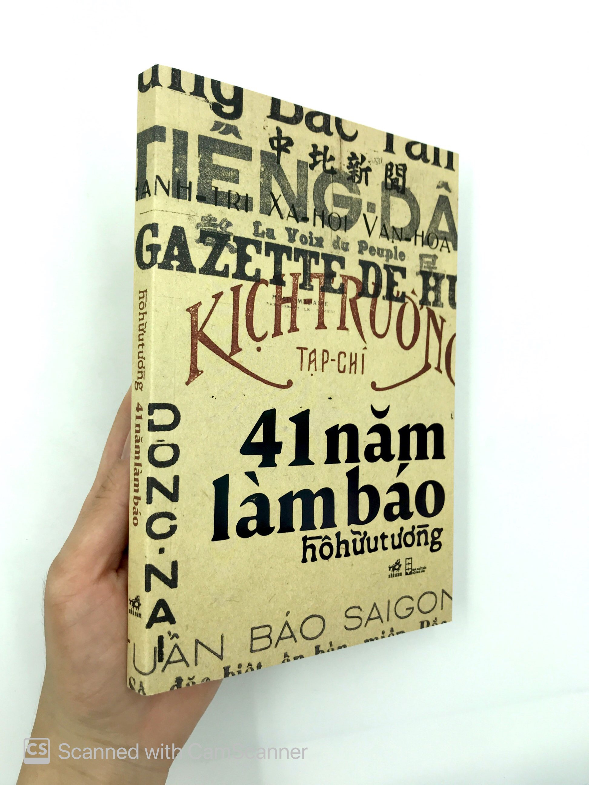 41 Năm Làm Báo - Hồ Hữu Trường - (bìa mềm)