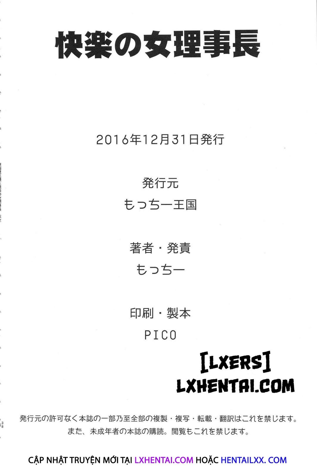 niềm vui của cô hiệu trưởng chapter 1 37