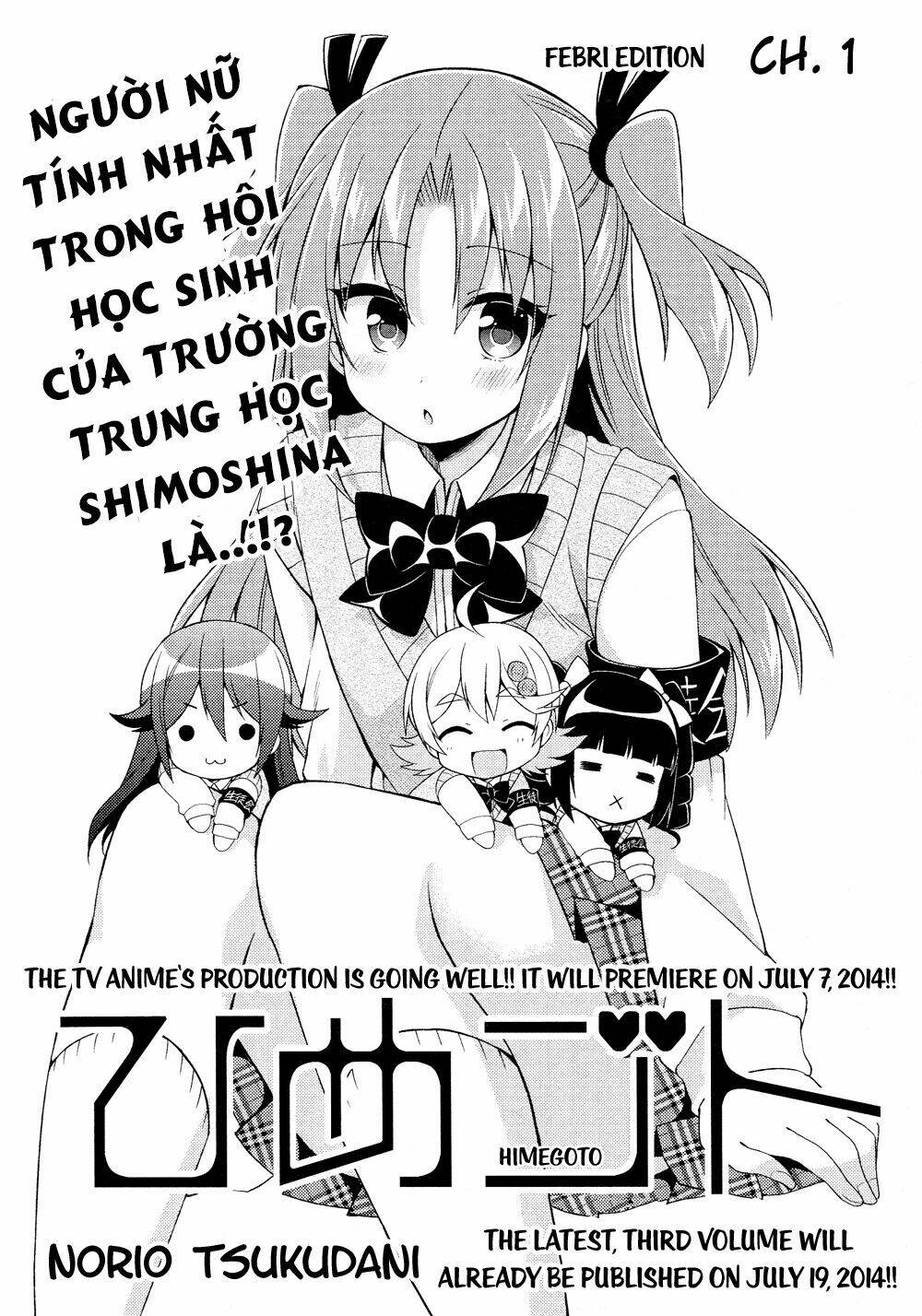 himegoto febri chapter 1 5