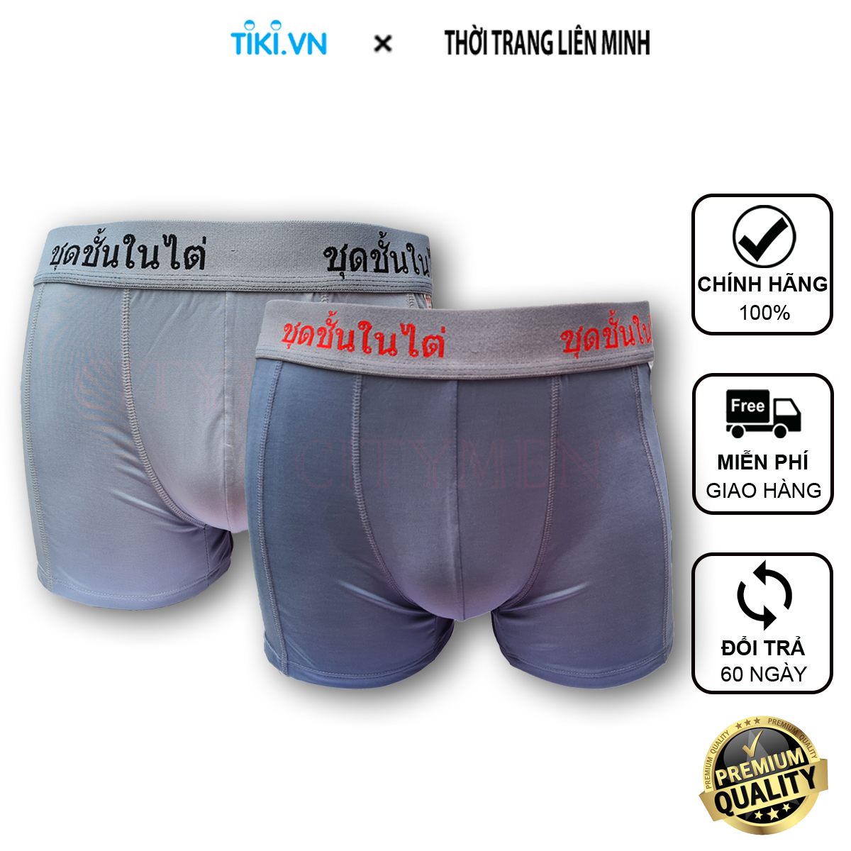 Combo 2 Quần Lót Nam Boxer Thun Lạnh Lưng Thái Cao Cấp, Quần Sịp Đùi Co Giãn 4 Chiều CITYMEN ( Màu Ngẫu Nhiên )