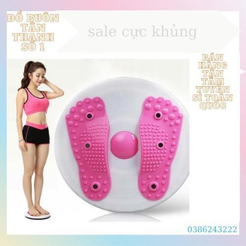 dụng cụ tập thể dục đĩa xoay eo giảm eo giảm béo bụng kèm massage chân cao cấp giúp chị e có vong eo thon