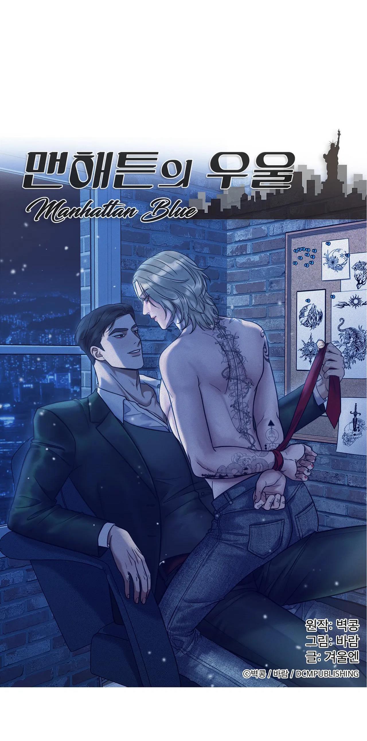 (abo) nỗi u sầu của manhattan chapter 5 47