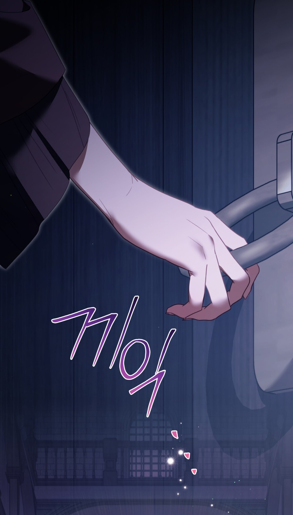 [15+] người hầu gái chapter 7.2 17