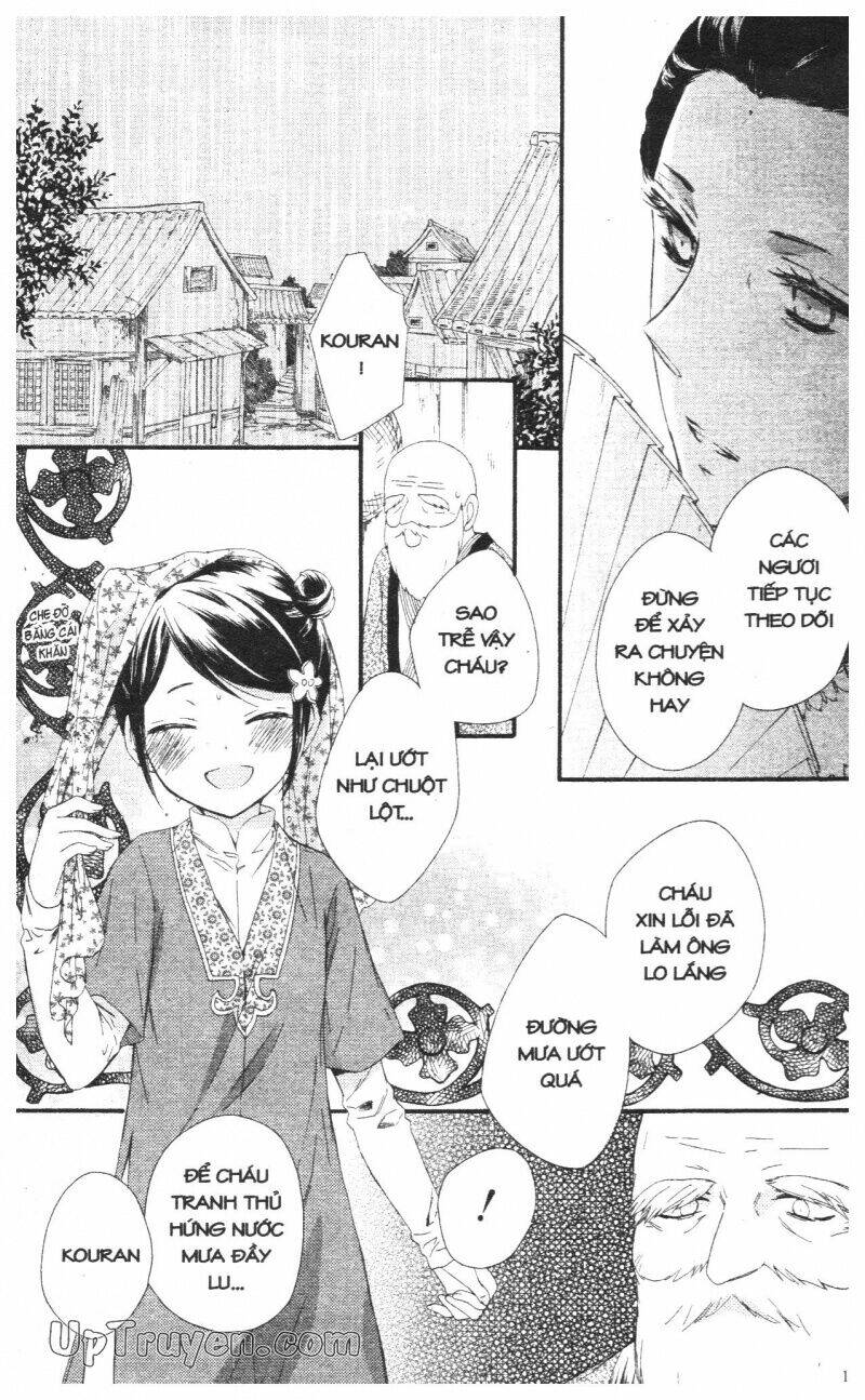 mikado no shihou chapter 23 29